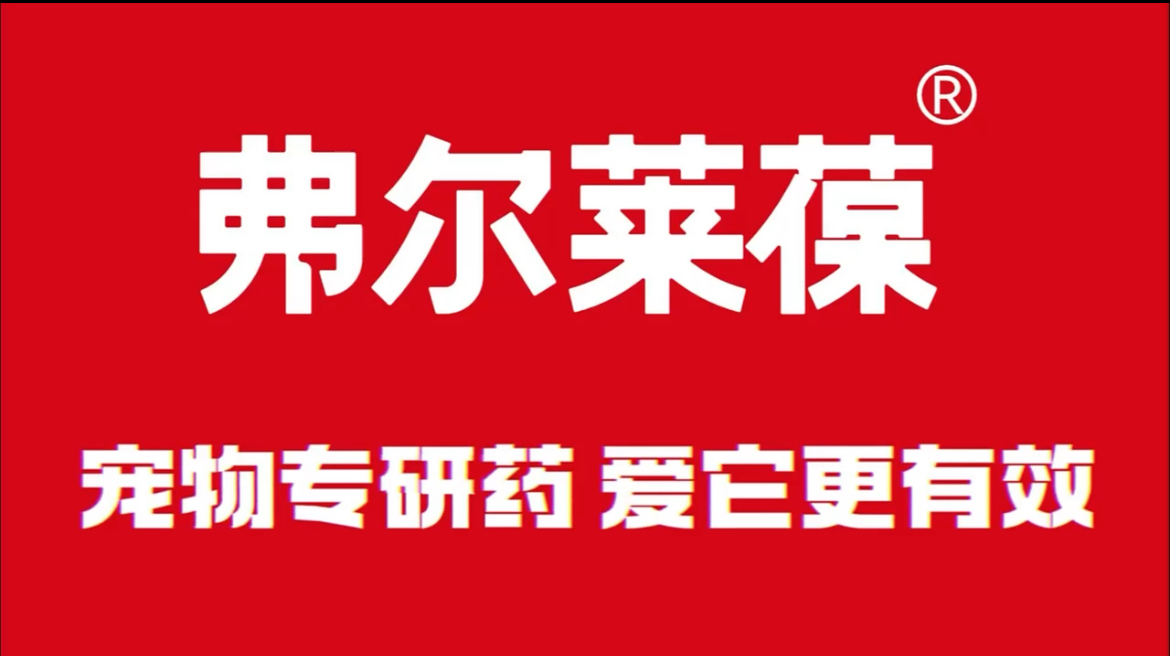 愛(ài)它更有效